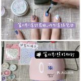 美甲颜色 流行美甲颜色 秋冬美甲