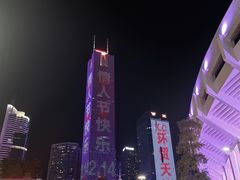 -天河体育中心