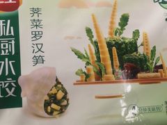 -麦德龙(京顺路商场店)
