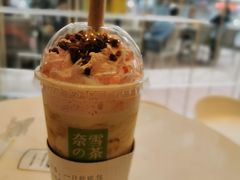 宝藏茶系列-奈雪的茶(重庆万象城北区店)