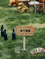 -醉库庄园·宴会厅·草坪婚礼场地