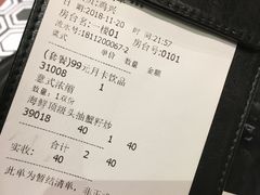 账单-打趸BTC·Breaktime cafe(北京路店)