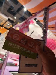 -第五极儿童乐园