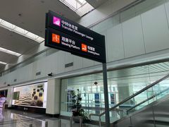 -福州长乐国际机场