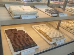 -祥禾饽饽铺·中式糕点(北京来福士店)