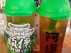 -珍成炸滋味