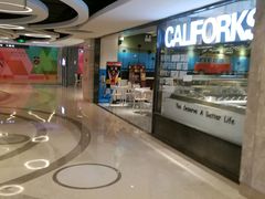 门面-CALIFORKS加州叉子轻食(朝阳门店)