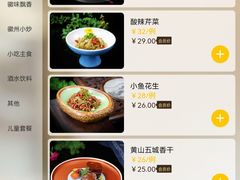 -披云云小馆·味道江湖(姚家园万象汇店)