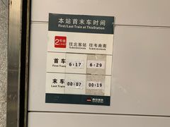 -体育场(地铁站)