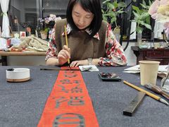 -曦辰书院·书法篆刻