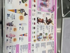 -DQ·蛋糕·冰淇淋(通州万达店)