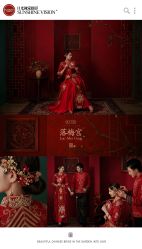 点击看大图 -日光视觉婚纱摄影(旗舰店)