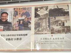 -人和水上飘(第一家店)
