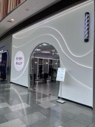-YESIDO椰岛造型