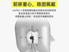 -北京天域联达耳机店(财智国际大厦店)