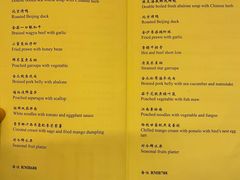 -夏宫·中国大饭店(中国国际贸易中心店)