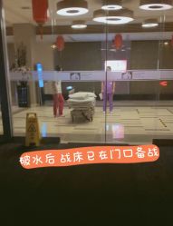-北京怡德医院妇产中心