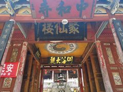 -大理洱海