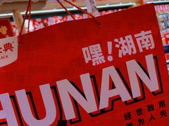 -黑色经典臭豆腐·湖南特产(步行街店)