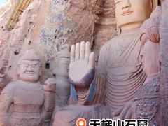 -天梯山石窟