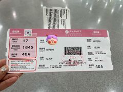 -福州长乐国际机场