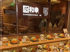 面包甜点陈列柜-和幸(春熙路群光广场店)