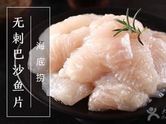 -海底捞火锅(团结桥店)