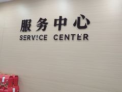-上海仁爱医院
