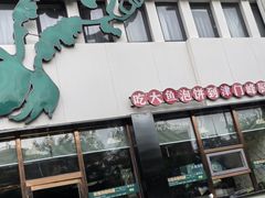 -峰厨大鱼泡饼·天津菜(西青大学城店)