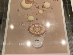 -M Stand(北京平安幸福中心店)