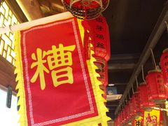 -余姚酒楼(南雷公寓店)