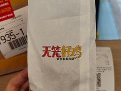 -麦当劳(东方时代广场分店)
