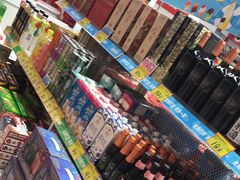-好特卖Hotmaxx(新奥购物中心)