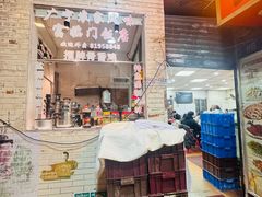-广宁炭炉鸡煲·富临门饭店