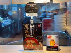 -寸屋拉面(凯德晶萃店)