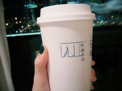 -阿嬷手作(南宁百盛印象城店)