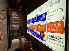 -神府路壹号·海鲜烧烤排档(三坊七巷店)