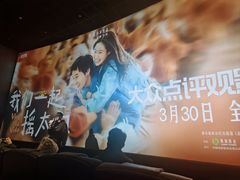-英皇电影城(英皇集团中心IMAX店)