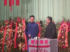 -周末相声俱乐部