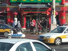 门面-白魁老号饭庄(交道口店)