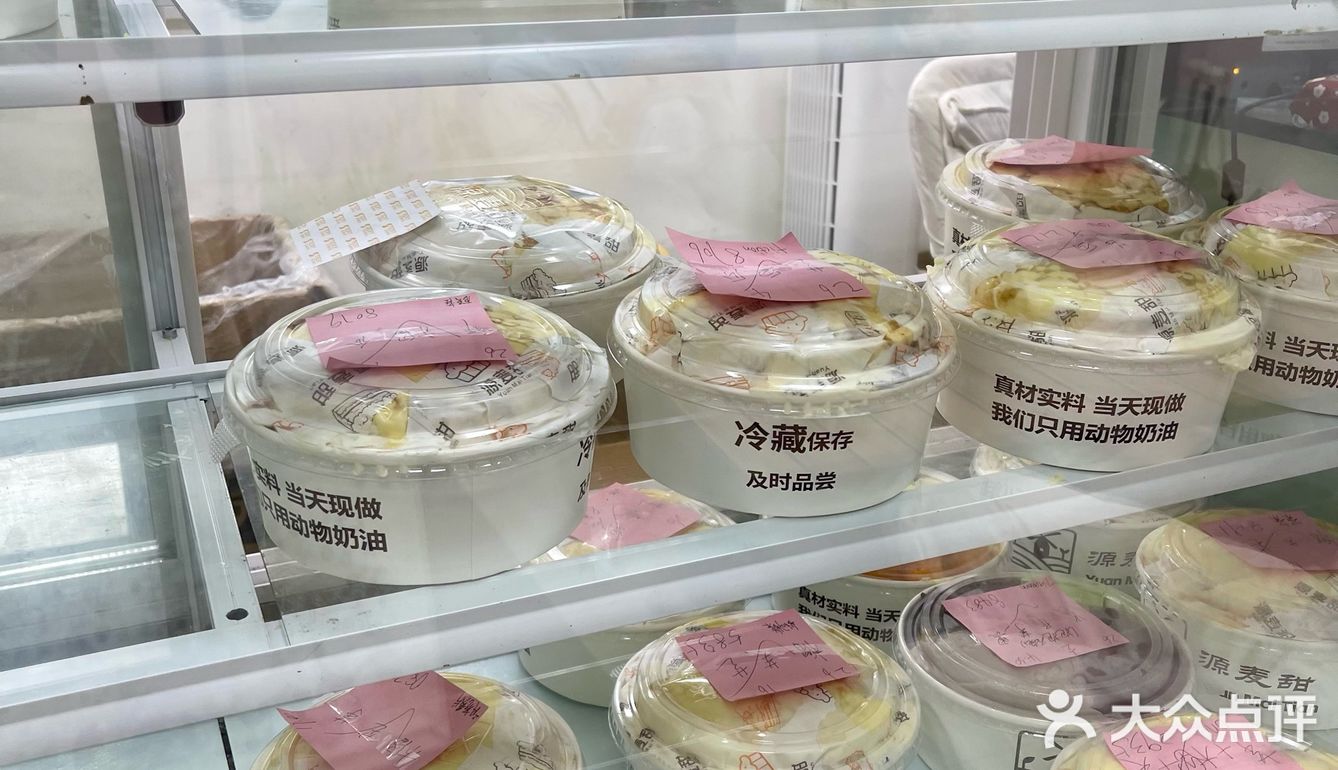 分享甜品，分享快乐