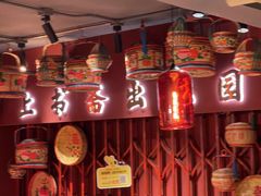 -春梅里卤鹅馆·47年老字号(中山路店)