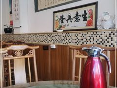 -石磨豆花家常菜·牦牛排土火锅