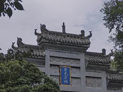 -习家池