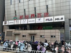 -新世界百货(顺义店)