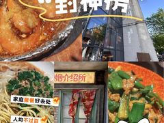 -五马集·海鲜·温州大牌档(黑金冠五马街十字路口店)