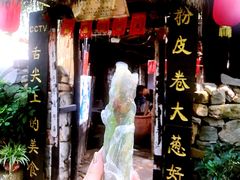 -竹泉村旅游度假区