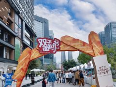 -合景·悠方(成都店)