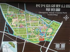 -上海长兴岛郊野公园