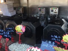 -秋栗香(地安门店)